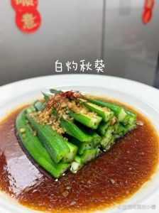 秋葵已经切开了，还怎么焯水_秋葵焯水有讲究，保营养脆爽小窍门