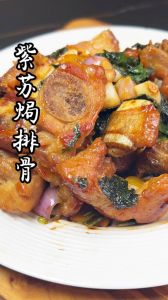 紫苏的做菜的做法大全_营养美味，消暑健胃好食材