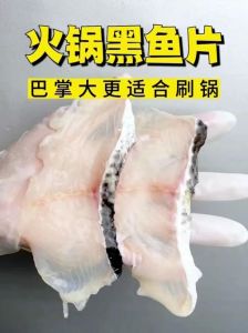 黑鱼片火锅的做法_鲜嫩鱼片+酸甜番茄底