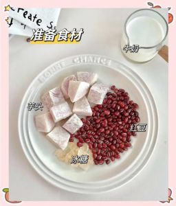 甜芋头汤的做法大全_香甜软糯，暖心甜品