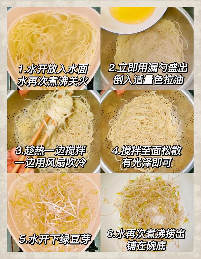 东北咸味冷面的做法_东北糖醋冷面,筋道爽口,酸甜麻辣,美味解馋! 东北咸味冷面的做法_东北糖醋冷面,筋道爽口,酸甜麻辣,美味解馋!