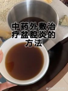 红花外敷怎么制作_红花外敷治跌打损伤，正确方法缓解肿痛