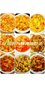 菜花最简单做法大全_炒蛋炒肉茄汁黄豆酱，简单美味！