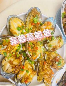 蒜蓉鲍鱼的最正宗做法蒸几分钟_香辣鲜美家常菜
