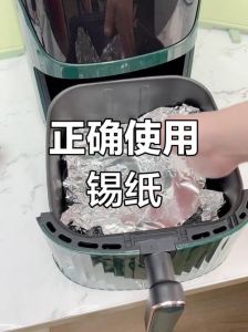锡纸的正确使用方法_锡纸用途多，烘焙清洁都行，微波炉里不能放