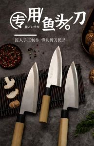 鱼头刀使用方法图解_精准又耐用