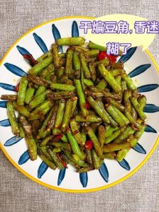 焖炒豆角十分钟能熟吗_焖炒豆角10分钟熟透有技巧
