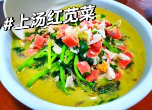 广州刺苋菜头煲汤做法_野苋菜头排骨汤，清甜祛湿好选择！