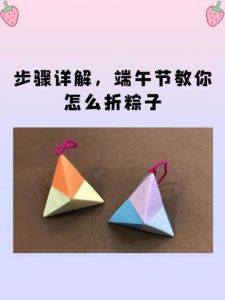 粽子的制作方法步骤_红蓝叶配红豆粽，绿豆粽香浓，家味道！