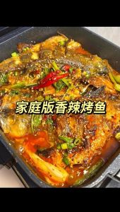 德州烤鱼的做法大全_街头烤鱼，香辣蒜香柠檬味，在家做美味