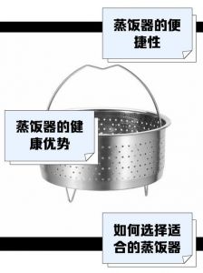 沥米饭蒸饭器使用方法_开箱清洁检查电饭煲，淘米加水电煮模式，用后清洁延长寿命