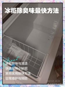 新冰柜使用前的清洁方法是什么_新冰柜使用和清洁保养指南