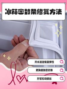 冰柜冰堵的最简单方法_冰柜冰堵怎么办？快速除冰小妙招！