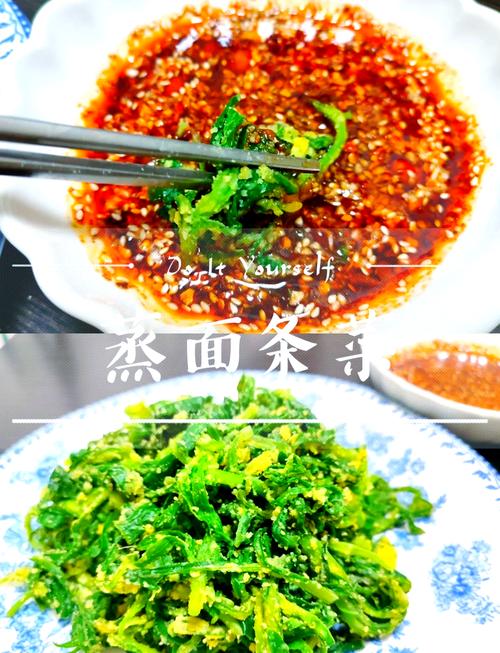 蒸面条莱的做法_春季蒸菜,清淡营养做法多 蒸面条莱的做法_春季蒸菜,清淡营养做法多