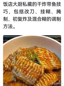 风干带鱼最简单三个步骤_新鲜带鱼风干做法，简单易学