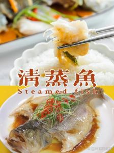 清蒸鱼没有蒸鱼豉油怎么办_蒸鱼豉油没了？酱油生抽来替代，自制药汁更简单！