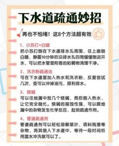 下水道化冰最快的方法_下水道冻结？热毛巾吹风机解决！