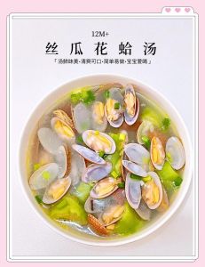 花蛤汤的正宗做法_鲜嫩花蛤汤，简单又美味！