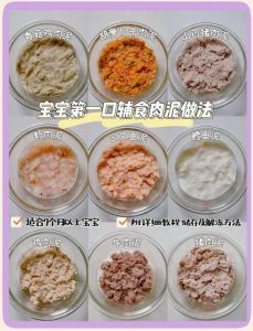 宝宝趴着前后摇来摇去，辅食期米糊搭配蔬菜泥的制作方法与喂养注意事项