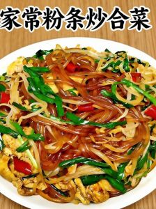 面炒粉条的家常做法大全集_炒煮烙蒸样样行