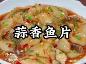腌制鱼片用什么淀粉_腌鱼片用绿豆淀粉，口感好又嫩滑