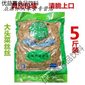 腌制大头菜咸菜多少盐_大头菜腌咸菜，50克盐500克菜，入味有乡情