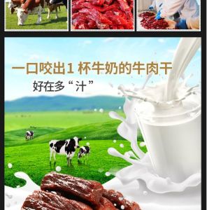 腌制品和牛奶可以_腌肉腌菜牛奶可配，注意卫生与咸度
