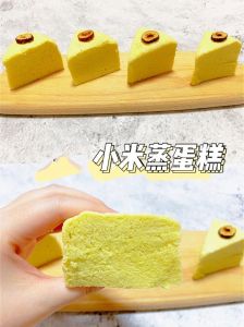 小米糕最简单的做法_绵软香甜，超简单！