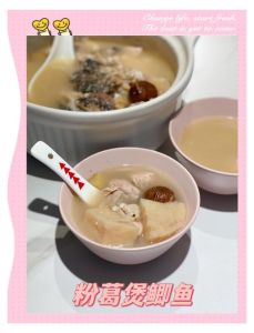 鲮鱼煲粉葛汤的做法_鲮鱼配粉葛汤，鲜甜清爽，秋季好选择！