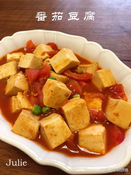 西红柿豆腐卤的做法_童年美味西红柿豆腐卤,作者海外复刻回忆 西红柿豆腐卤的做法_童年美味西红柿豆腐卤,作者海外复刻回忆