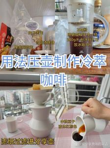 咖啡是用什么制作的_咖啡分阿拉比卡和罗布斯塔，制作冲煮影响风味，适量饮用有益处