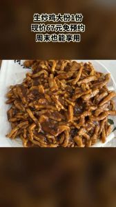 生炒鸡的制作方法_家常炒鸡香浓肉嫩做法