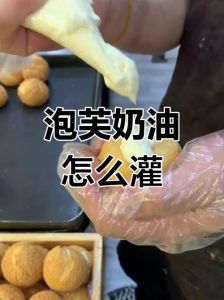 卡芙卡被灌成奶油泡芙酥皮烘烤与奶油灌馅的完整做法解析