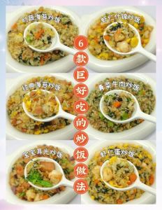 炒米的做法大全家常_健脾暖胃，助消化祛湿