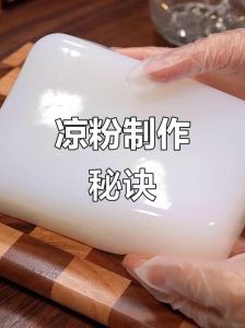 碗豆粉做凉粉加水比例是多少_豌豆淀粉做凉粉，16比例，在家轻松搞定！