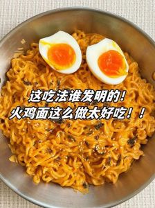 火鸡面酱料怎么制作_辣甜平衡，拌面烧烤皆宜