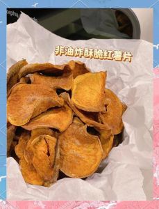 香酥脆地瓜干薯片的做法_自制红薯球，健康美味怀旧零食