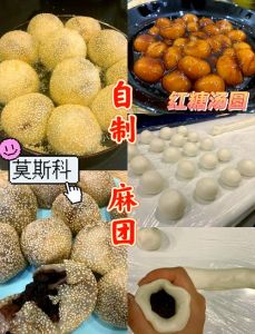 木薯粉糍粑的做法_熬糖浆揉团，包馅煎蒸皆可
