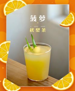 菠萝水果茶的做法_鲜榨菠萝汁，做水果茶，酸甜健康！