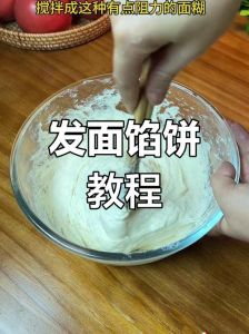 春饼和面的正确方法_和面水温60-70℃，醒面30分钟，大火蒸10分钟，趁热揭，做春饼技巧