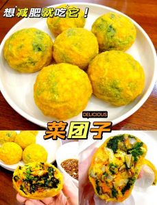 白萝卜菜团子的做法_简单美味，家常做法