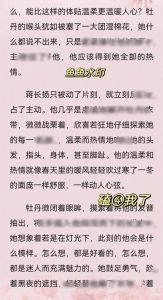 清冷暗卫被逼上瘾by冰糖书生冰糖炖雪梨的古风做法与清甜滋味解读