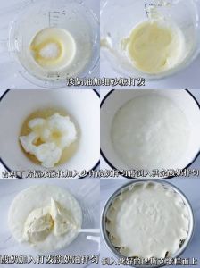 发酵完之后的酸奶与奶油混合在哪个步骤_混合提升风味，简单美味！