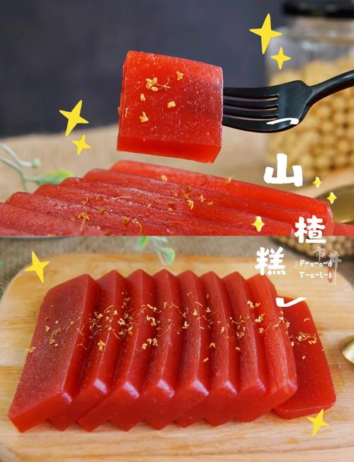 糕点山楂馅的做法_山楂馅饼面包做法,美味营养糕点DIY 糕点山楂馅的做法_山楂馅饼面包做法,美味营养糕点DIY