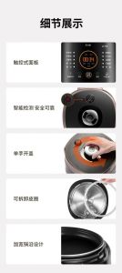 九阳智能调压锅蒸米使用方法图解_九阳智能调压锅，省时营养，杂粮饭香浓