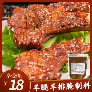 烤全羊用什么料腌制_腌料刷酱烤全羊，皮脆肉嫩味香浓！