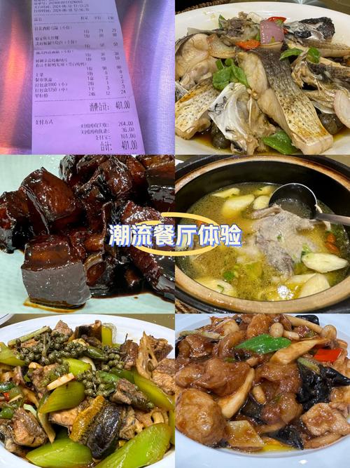 《女主当小三的高干日常》中的宴席家常与都市饮食文化从餐桌看人物关系