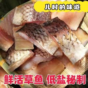腌鱼和肉的盐的比例_鱼种口味季节不同，用量各异