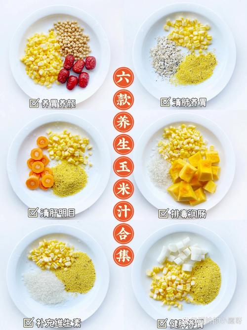 玉米与什么搭配榨汁_健康美味,轻松榨出好生活! 玉米与什么搭配榨汁_健康美味,轻松榨出好生活!