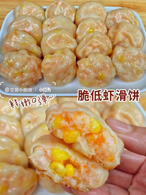 虾滑怎么样算煮熟了_虾滑浮起即熟，看漂颜色按回弹